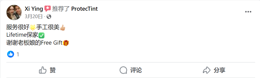 Customer Review - 服务很好🌟手工很美👍🏼 Lifetime保家✅  谢谢老板娘的Free Gift🎁